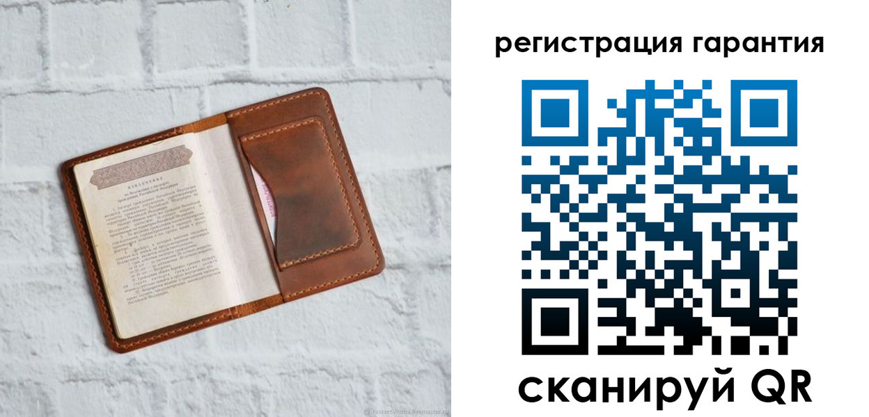 прописка регистрация в Туле