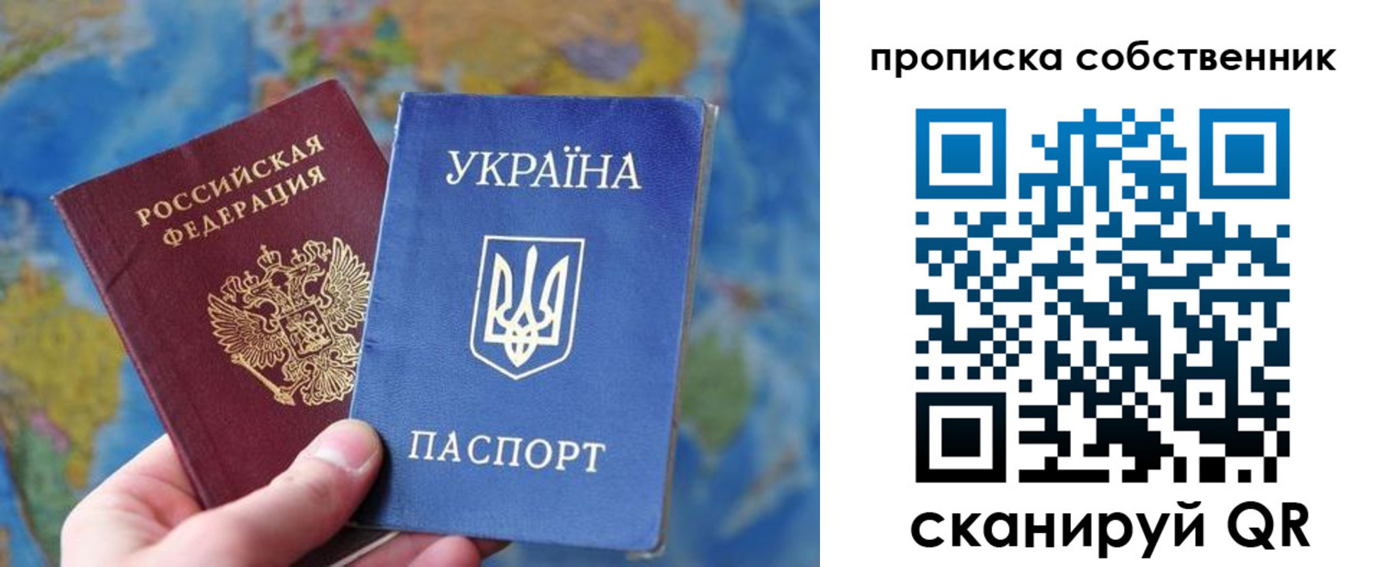 временная регистрация гарантия в Туле