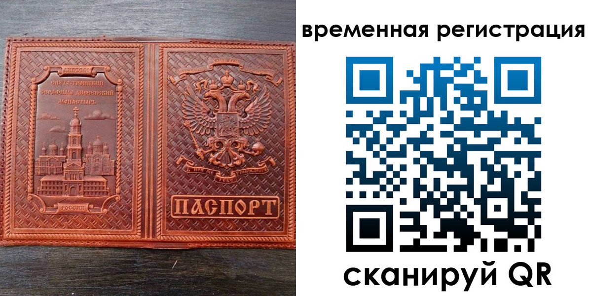 регистрация для дет. сада в Туле