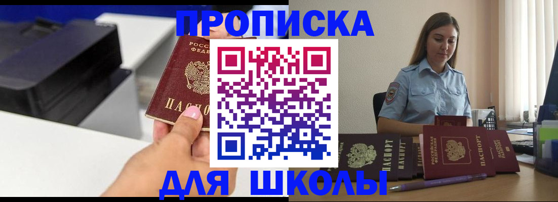 регистрация в Туле