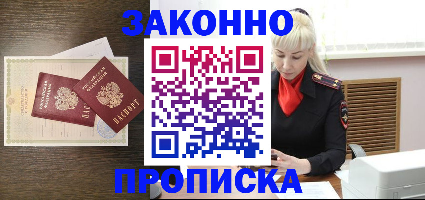регистрация для дет. сада в Туле